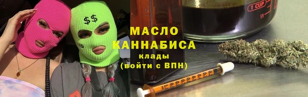 шишки Бугульма