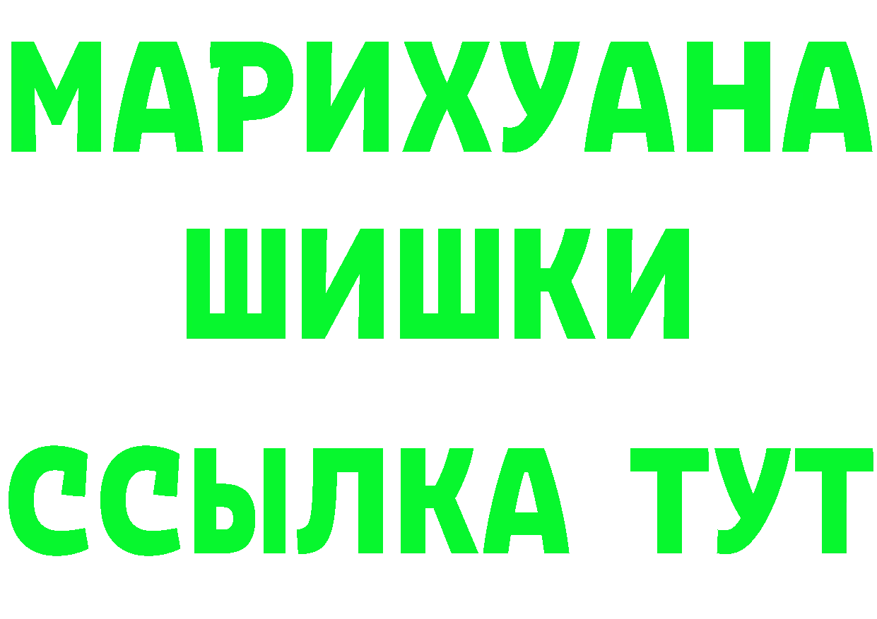 Метадон VHQ зеркало shop ОМГ ОМГ Лянтор